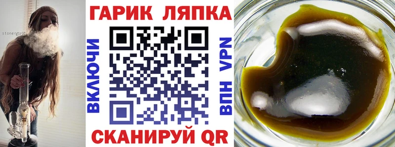 Купить наркоту Сунжа Канабис Cocaine A-PVP АМФ Гашиш
