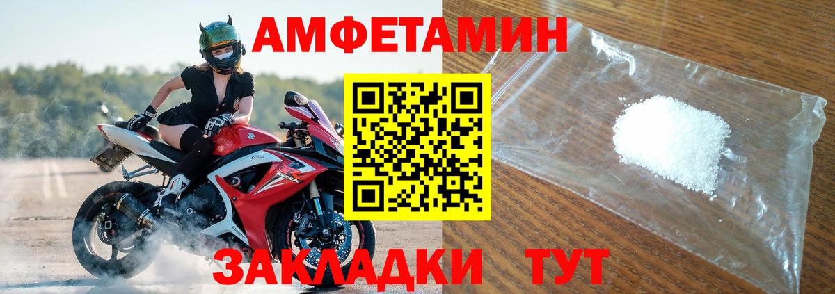 АМФ VHQ Сунжа