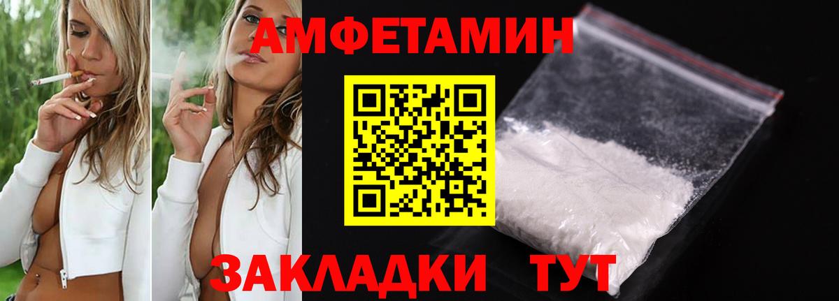 Сунжа  АМФЕТАМИН Premium  АМФ  Вход с VPN  АМФ 