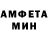 Амфетамин VHQ Rodion Sungurov