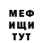 МЕТАДОН VHQ Asya Busygina