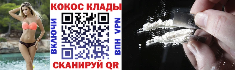 Кокаин Перу  Сунжа 