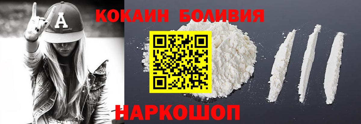 Сунжа  Cocaine 99%  КОКАИН  как найти наркотики  Cocaine Эквадор  Вход с VPN 