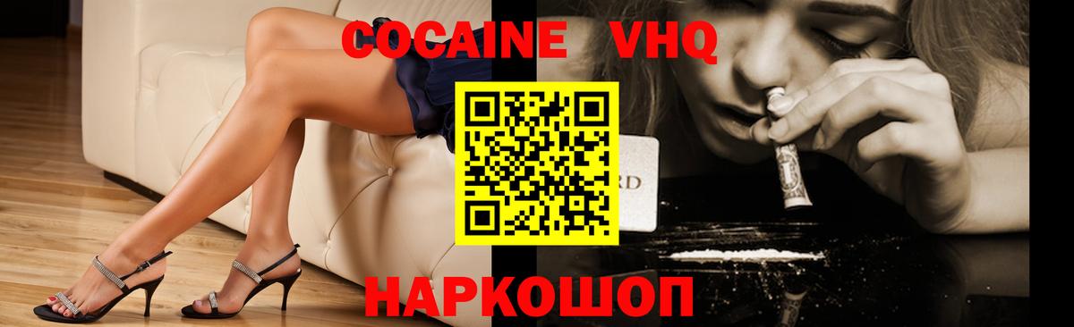 COCAIN Эквадор Сунжа