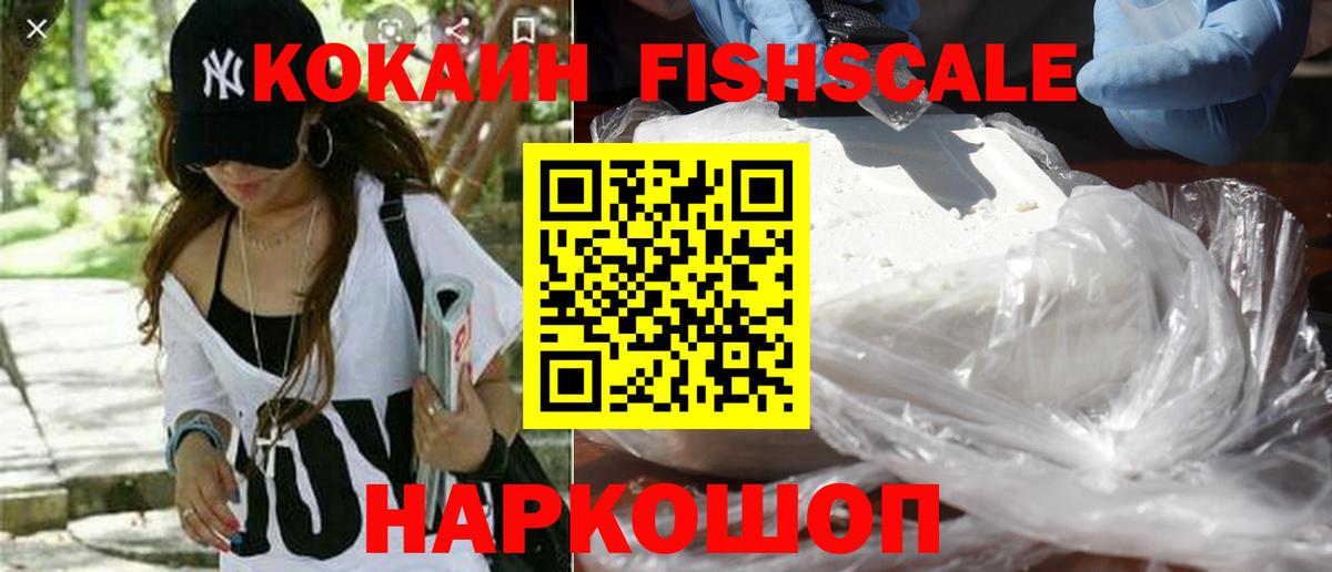 Кетамин  Бошки Шишки  Сунжа  A PVP СК   ГАШ  Мефедрон кристаллы  MDMA  COCAIN  ГАШ  МЕФ кристаллы 