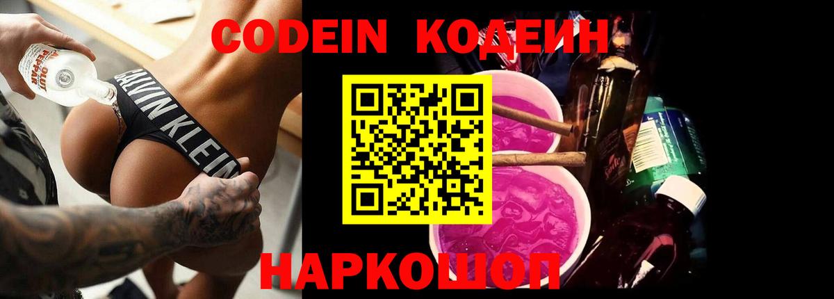 МДМА  A PVP СОЛЬ кристаллы  Бошки Шишки  COCAIN  Вход с VPN  Гашиш  NBOMe  Сунжа  ГАШИШ  МЕФ кристаллы 