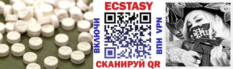 Ecstasy VHQ даркнет клад Сунжа