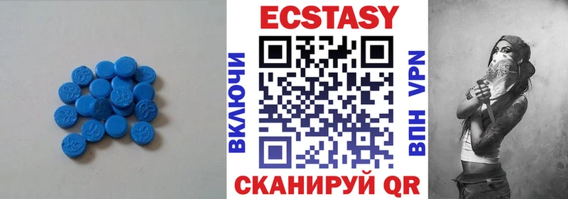 Ecstasy louis Vuitton Сунжа