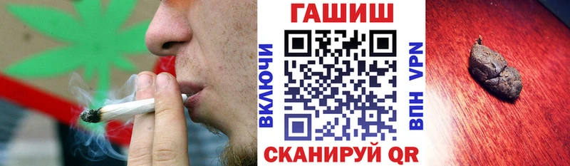 ГАШ убойный  Сунжа 
