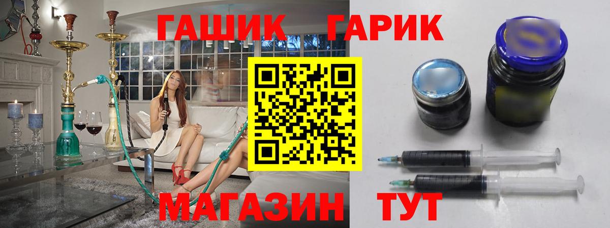 ГАШИШ индика сатива  Гашиш гашик  Сунжа  ГАШ  Вход с VPN 