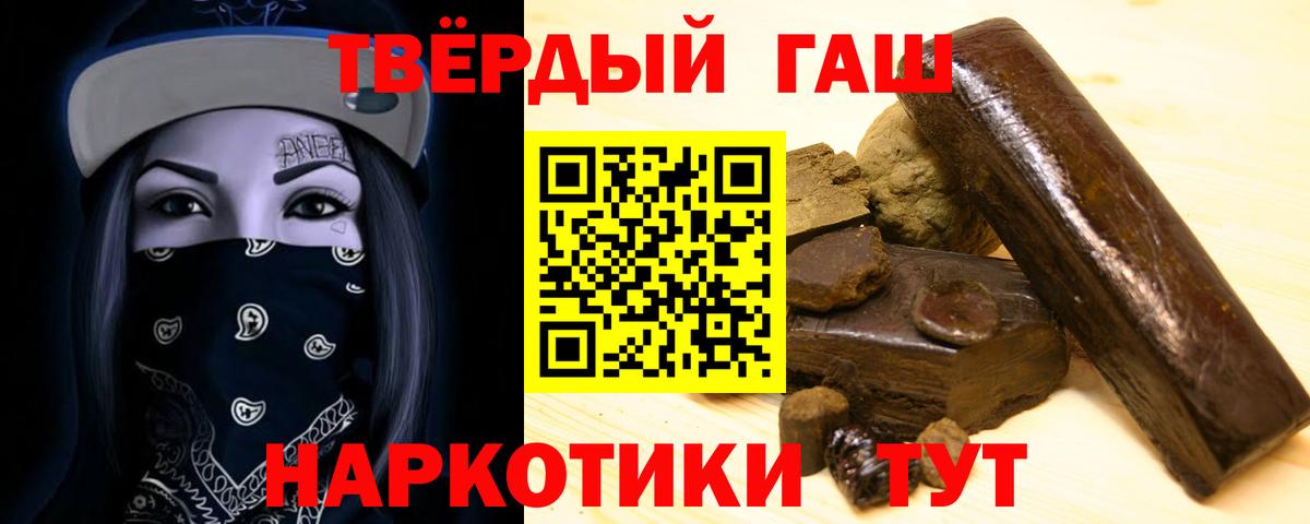 Гашиш Premium Сунжа