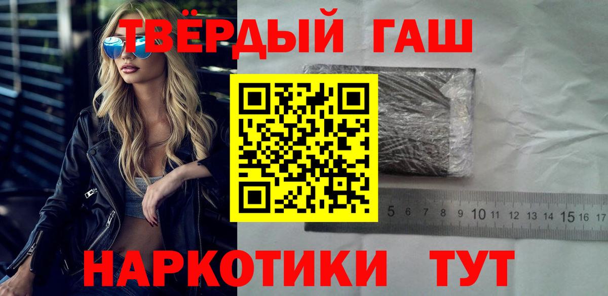 ГАШИШ индика сатива Сунжа