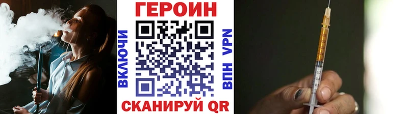 MEGA как войти  Сунжа  ГЕРОИН Heroin  купить наркоту 