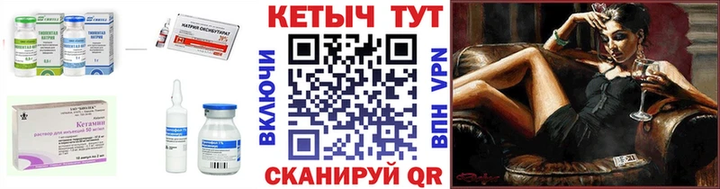 дарнет шоп  Сунжа  Кетамин ketamine 