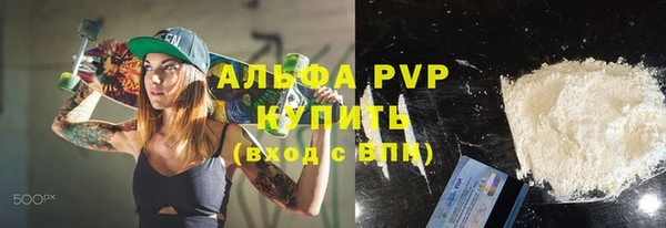 экстази Кулебаки