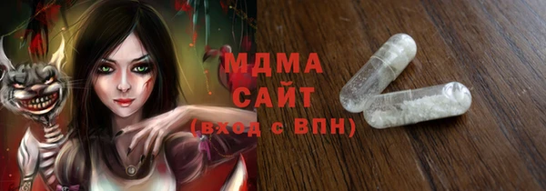 экстази Кулебаки