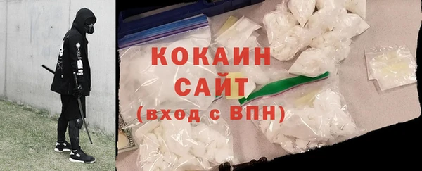 экстази Кулебаки