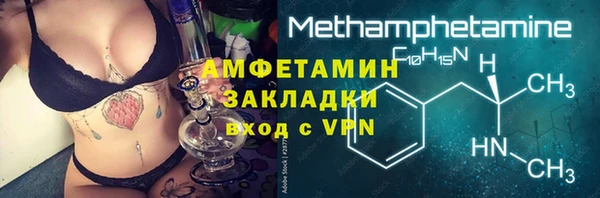 экстази Кулебаки