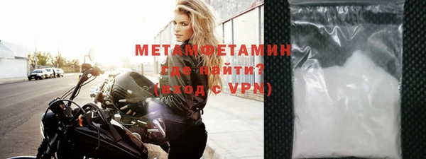 экстази Кулебаки