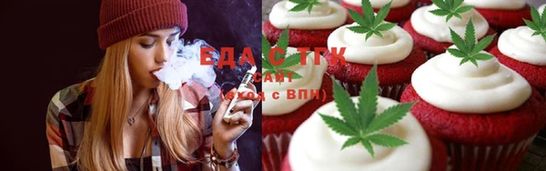 гашиш Кукмор