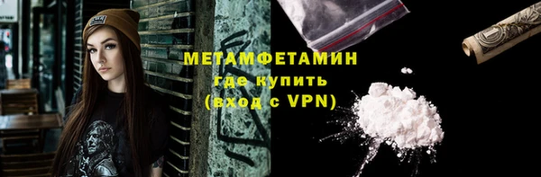 меф Кулебаки