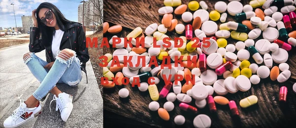 экстази Кулебаки