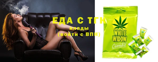 прущие грибы Куйбышев