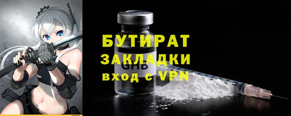 экстази Кулебаки