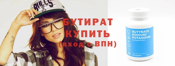 прущие грибы Куйбышев