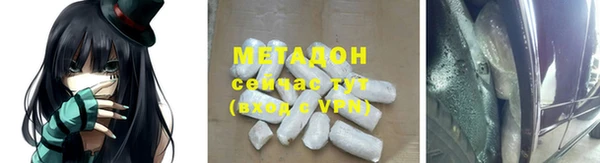 экстази Кулебаки