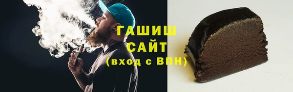 прущие грибы Куйбышев