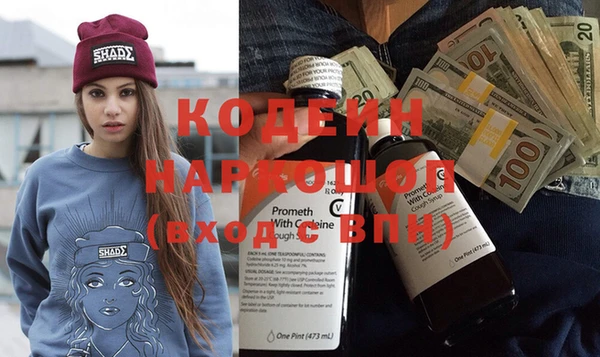 прущие грибы Куйбышев