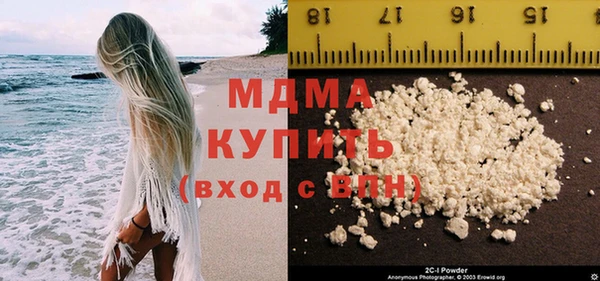 прущие грибы Куйбышев