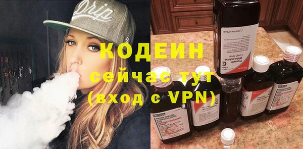 экстази Кулебаки