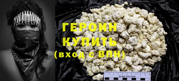 экстази Кулебаки