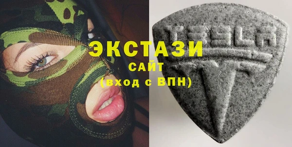прущие грибы Куйбышев