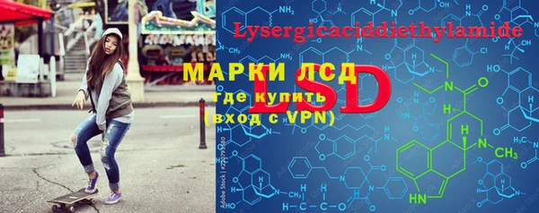 герыч Богородск