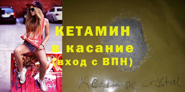 экстази Кулебаки