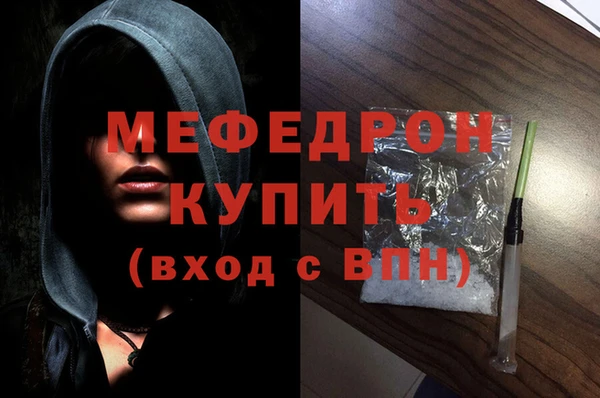 прущие грибы Куйбышев