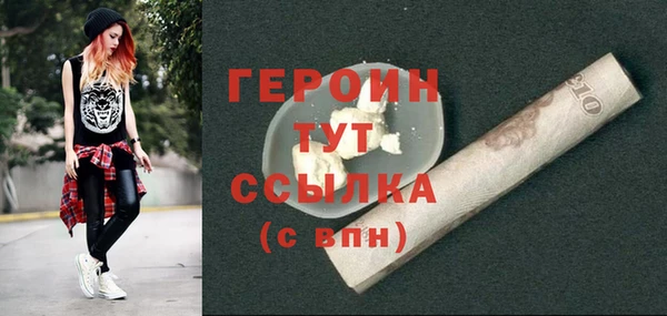 каннабис Богданович