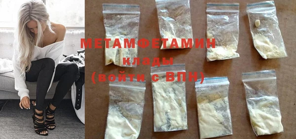 экстази Кулебаки