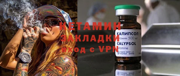 экстази Кулебаки