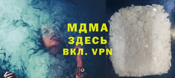 экстази Кулебаки
