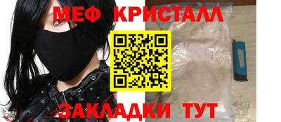 соль ск Камышлов