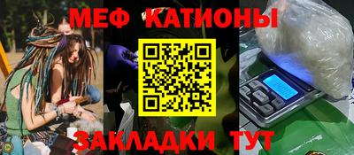 соль курить ск Ипатово
