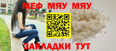 дживик Апшеронск