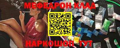 соль курить ск Канаш
