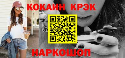 дживик Апшеронск