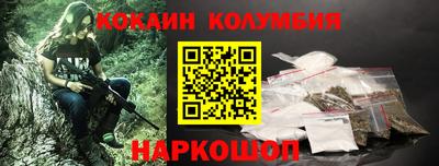 дистиллят марихуана Кандалакша