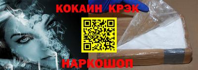 соль ск Камышлов